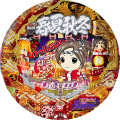 CR春夏秋冬 極上~粋な祭りだ!わっしょい!