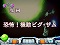 リーチ後予告
