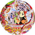 デジハネCRサムライチャンプルー3