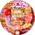 楽園ぱちんこCRおしおきピラミッ伝with丸高愛実