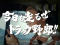 全回転リーチ