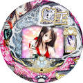 CR嬢王 FPW