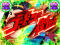 VSリーチ(フェイVSゴードンリーチ)