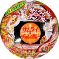 デジハネCRサムライチャンプルー3 ST7
