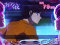あぶない夜