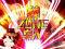 先読みZONE