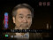 稲川イントロ予告