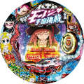 CRフィーバーモーレツ宇宙海賊 YR