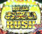 お笑いRUSH