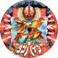 ぱちんこCR聖戦士ダンバイン 319ver.