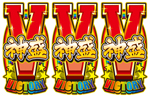 図柄1