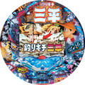 CR釣りキチ三平 199L