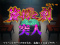 審判之刻