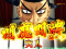 閻魔闘牌モード
