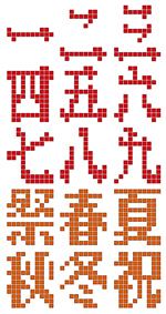 図柄1