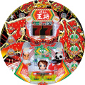 CR餃子の王将3 凄盛2000