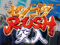 センゴクRUSH