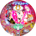 CR交響詩篇エウレカセブン~真の約束の地~アネモネVer.