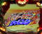 ビリースピンチャレンジ