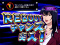 REBOOTチャンス