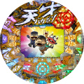 CR天才バカボン ~V!V!バカボット!~ 219VERSION