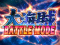 大海賊BATTLE MODE