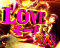 LOVEモード