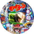 CRモンキーターン 神速の勝利者