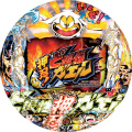 CR押忍!ど根性ガエル 319ver.