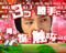 擬似連