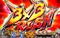 3×3RUSH