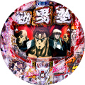 CRA魁!!男塾