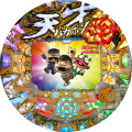 CRA天才バカボン ~V!V!バカボット!~ スウィートversion
