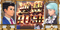 逆裁RUSH