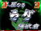 SPリーチ後半 ラダリーチ