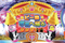リーチ中共通演出