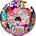 パチンコCR DD北斗の拳 三兄弟ver.