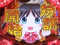 特訓モード