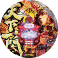 CR天下一閃4500