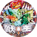 ちょいパチ神獣王2 39ver.