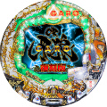 CR牙狼復刻版ZZ-S