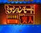 ミッションモード