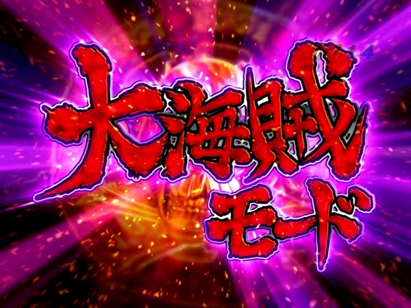 連続予告