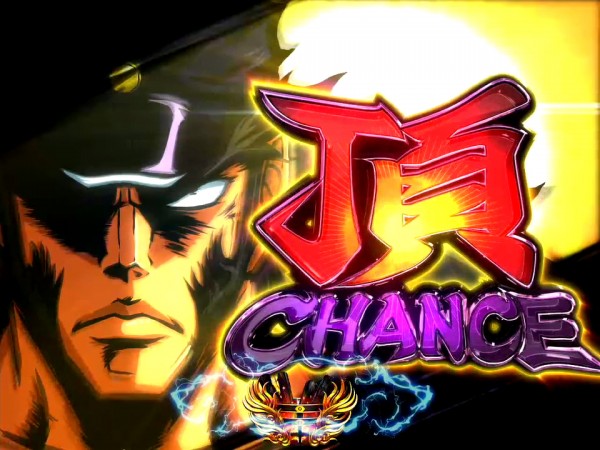 頂CHANCE