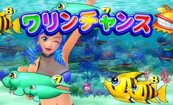 マリンモード