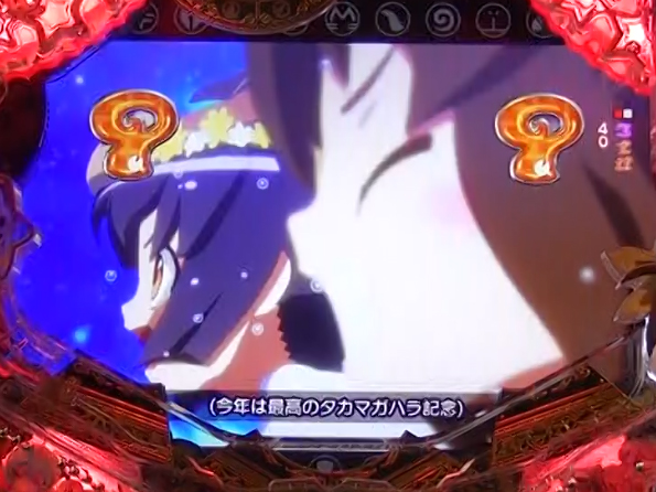 プリティ系SPリーチ