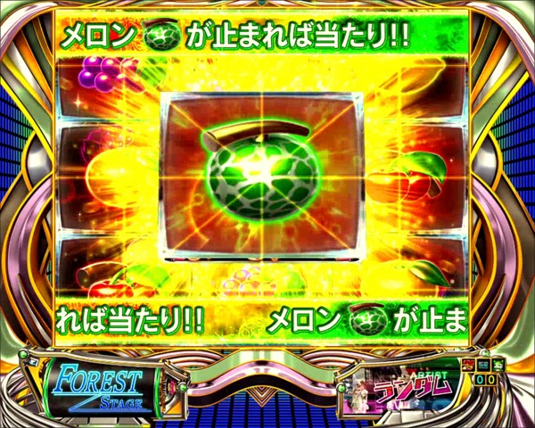 オールフルーツリーチ