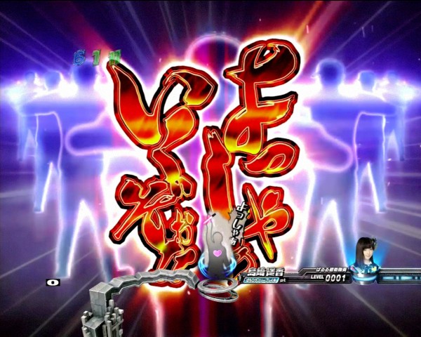 よっしゃぁいくぞぉ!SPSPリーチ