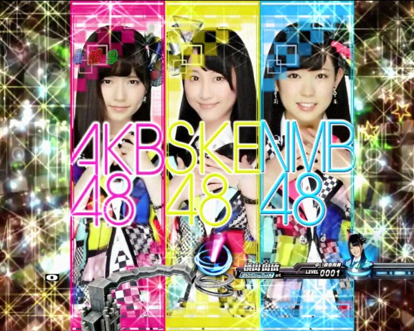 48グループリーチ