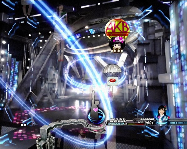 パラシュート予告